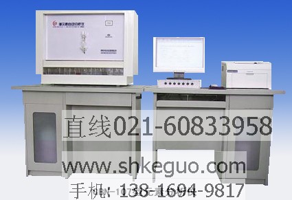 供应七元素自动分析仪